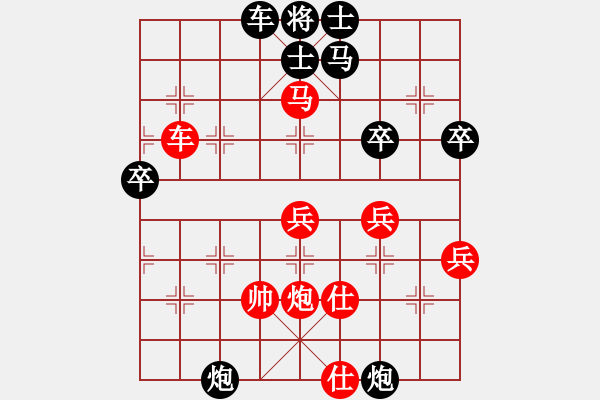 象棋棋譜圖片：弈海拾貝(5段)-負(fù)-瓢城浪人(月將) - 步數(shù)：62 