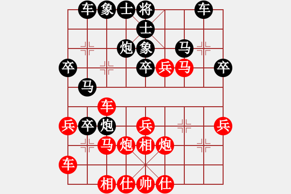 象棋棋譜圖片：2017李白故里杯公開賽武俊強(qiáng)先勝冉鴻5 - 步數(shù)：30 