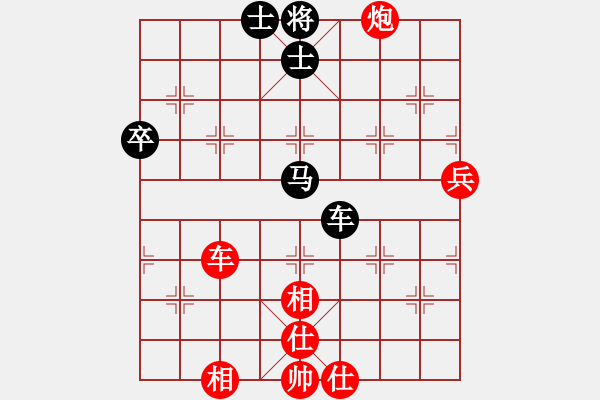 象棋棋譜圖片：2017李白故里杯公開賽武俊強(qiáng)先勝冉鴻5 - 步數(shù)：90 