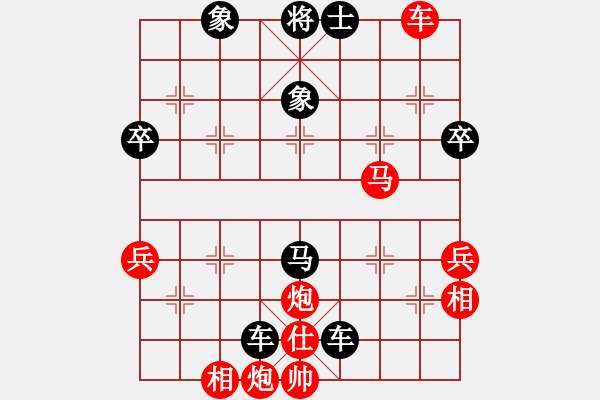 象棋棋譜圖片：象棋奇兵 先勝 佳佳 - 步數(shù)：110 