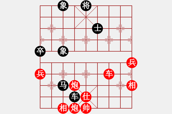 象棋棋譜圖片：象棋奇兵 先勝 佳佳 - 步數(shù)：150 