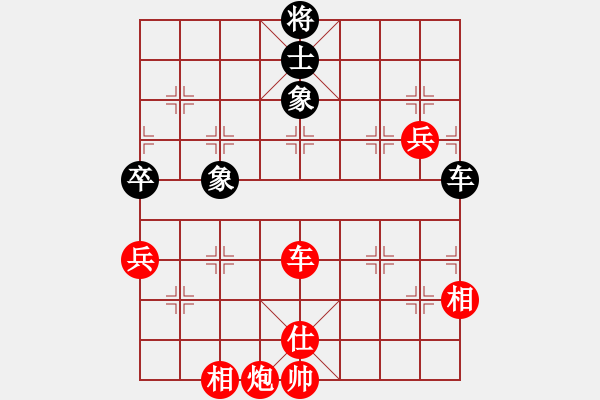 象棋棋譜圖片：象棋奇兵 先勝 佳佳 - 步數(shù)：160 