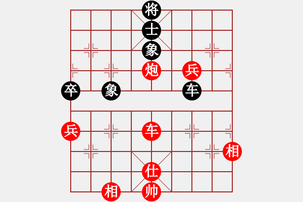 象棋棋譜圖片：象棋奇兵 先勝 佳佳 - 步數(shù)：170 