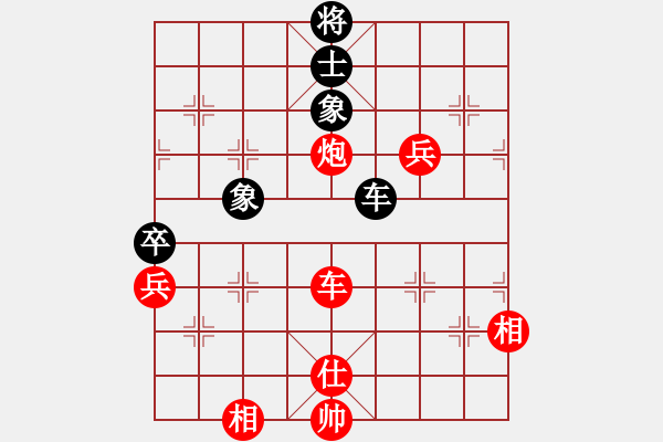 象棋棋譜圖片：象棋奇兵 先勝 佳佳 - 步數(shù)：174 