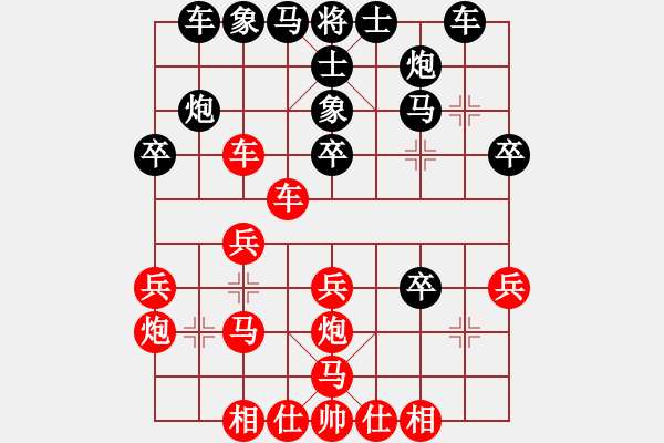 象棋棋譜圖片：象棋奇兵 先勝 佳佳 - 步數(shù)：30 