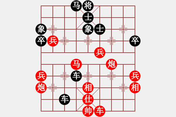 象棋棋譜圖片：象棋奇兵 先勝 佳佳 - 步數(shù)：70 