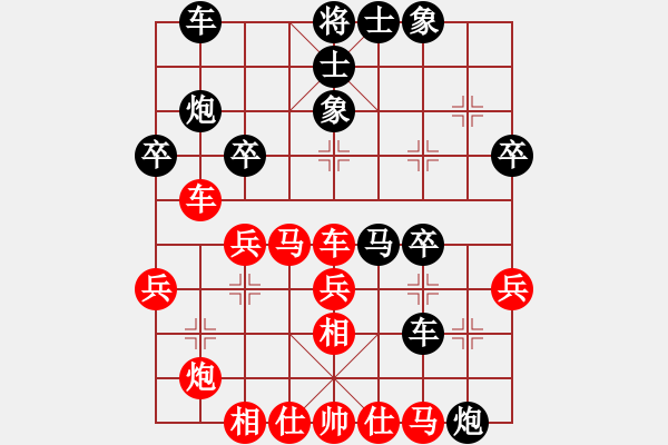 象棋棋譜圖片：李團(tuán)結(jié)(9星)-負(fù)-龍川酒中仙(9星) - 步數(shù)：40 