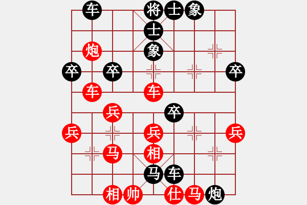 象棋棋譜圖片：李團(tuán)結(jié)(9星)-負(fù)-龍川酒中仙(9星) - 步數(shù)：50 