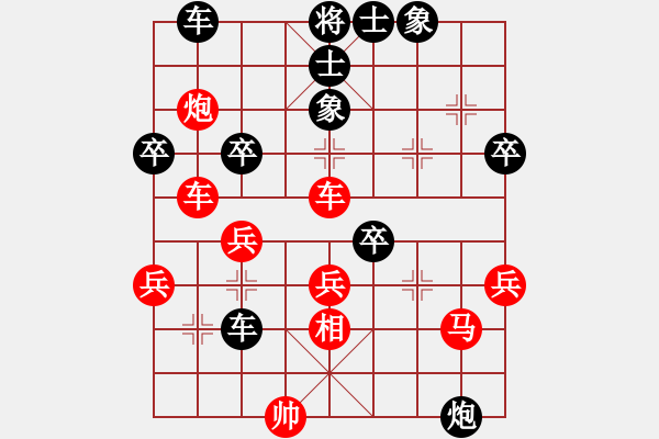 象棋棋譜圖片：李團(tuán)結(jié)(9星)-負(fù)-龍川酒中仙(9星) - 步數(shù)：60 