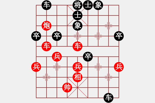 象棋棋譜圖片：李團(tuán)結(jié)(9星)-負(fù)-龍川酒中仙(9星) - 步數(shù)：70 