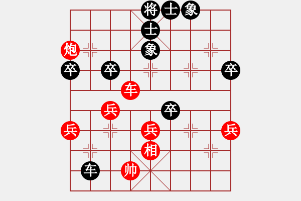 象棋棋譜圖片：李團(tuán)結(jié)(9星)-負(fù)-龍川酒中仙(9星) - 步數(shù)：80 