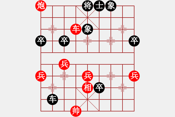 象棋棋譜圖片：李團(tuán)結(jié)(9星)-負(fù)-龍川酒中仙(9星) - 步數(shù)：86 