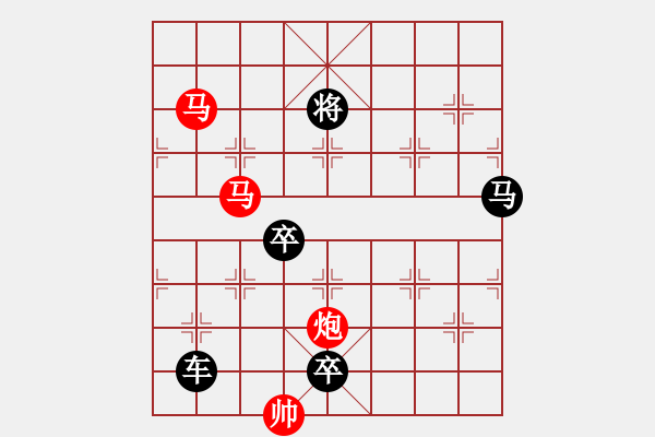 象棋棋譜圖片：【sunyt原創(chuàng)】《臥看雙星》（馬馬炮 39） - 步數(shù)：30 