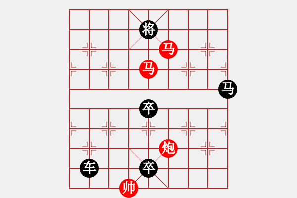 象棋棋譜圖片：【sunyt原創(chuàng)】《臥看雙星》（馬馬炮 39） - 步數(shù)：50 