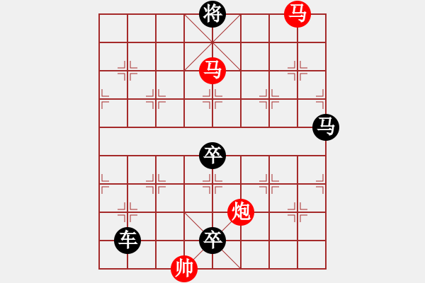 象棋棋譜圖片：【sunyt原創(chuàng)】《臥看雙星》（馬馬炮 39） - 步數(shù)：60 