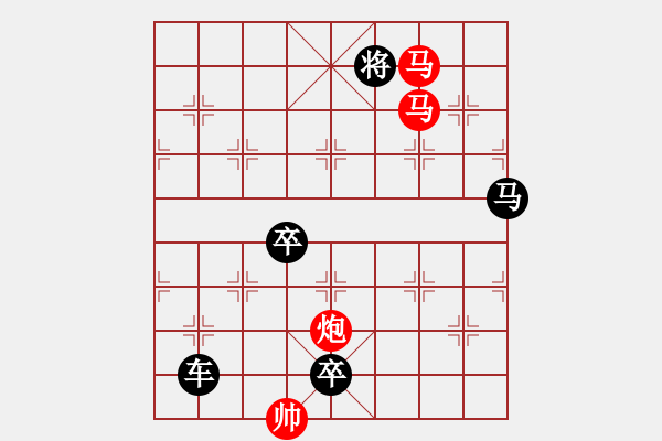 象棋棋譜圖片：【sunyt原創(chuàng)】《臥看雙星》（馬馬炮 39） - 步數(shù)：70 