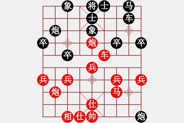 象棋棋譜圖片：丟相勢(shì)危 棄兵絕殺：偏鋒炮王[紅] -VS- 檢半[黑] - 步數(shù)：30 