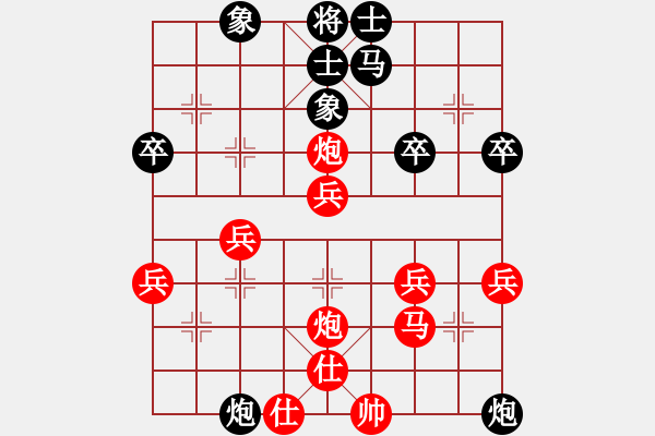 象棋棋譜圖片：丟相勢(shì)危 棄兵絕殺：偏鋒炮王[紅] -VS- 檢半[黑] - 步數(shù)：40 