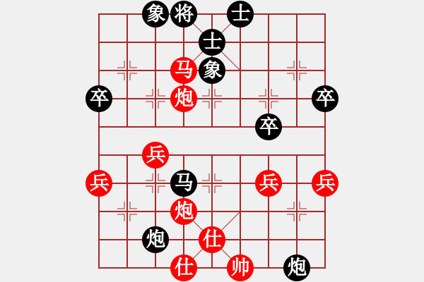 象棋棋譜圖片：丟相勢(shì)危 棄兵絕殺：偏鋒炮王[紅] -VS- 檢半[黑] - 步數(shù)：55 