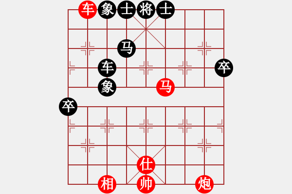 象棋棋譜圖片：慢棋好(日帥)-勝-股海殺手(天帝) - 步數(shù)：100 