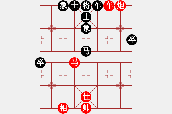 象棋棋譜圖片：慢棋好(日帥)-勝-股海殺手(天帝) - 步數(shù)：110 