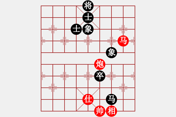 象棋棋譜圖片：慢棋好(日帥)-勝-股海殺手(天帝) - 步數(shù)：190 