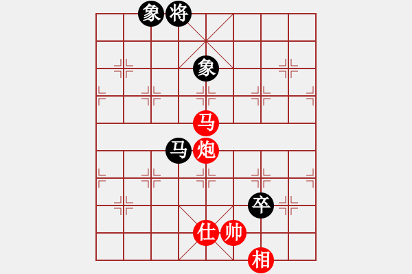 象棋棋譜圖片：慢棋好(日帥)-勝-股海殺手(天帝) - 步數(shù)：250 