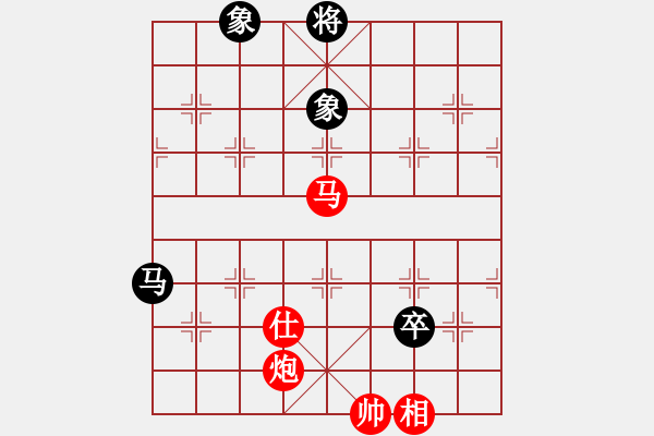 象棋棋譜圖片：慢棋好(日帥)-勝-股海殺手(天帝) - 步數(shù)：260 