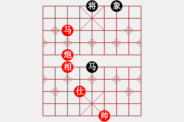 象棋棋譜圖片：慢棋好(日帥)-勝-股海殺手(天帝) - 步數(shù)：290 