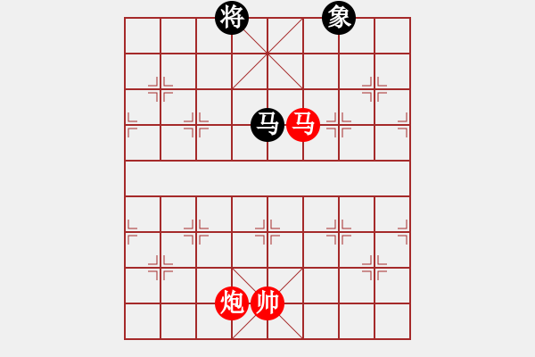 象棋棋譜圖片：慢棋好(日帥)-勝-股海殺手(天帝) - 步數(shù)：320 