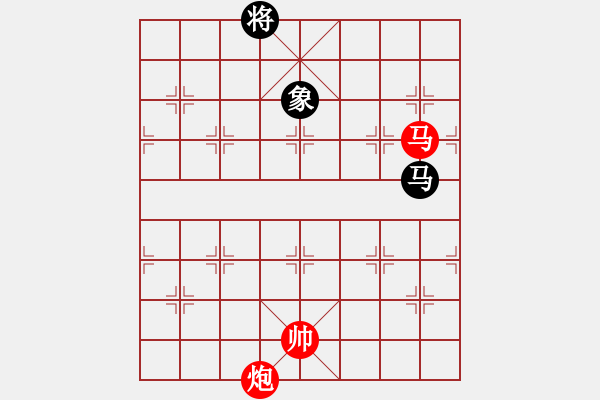 象棋棋譜圖片：慢棋好(日帥)-勝-股海殺手(天帝) - 步數(shù)：330 