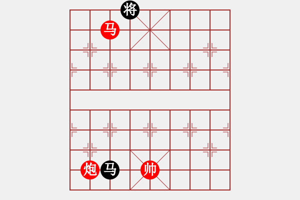 象棋棋譜圖片：慢棋好(日帥)-勝-股海殺手(天帝) - 步數(shù)：360 