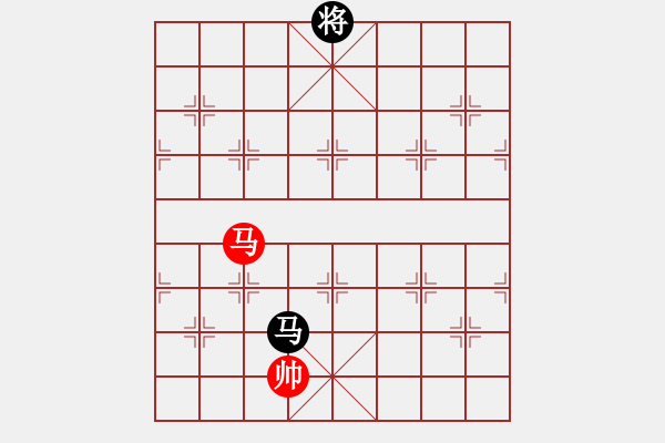 象棋棋譜圖片：慢棋好(日帥)-勝-股海殺手(天帝) - 步數(shù)：370 