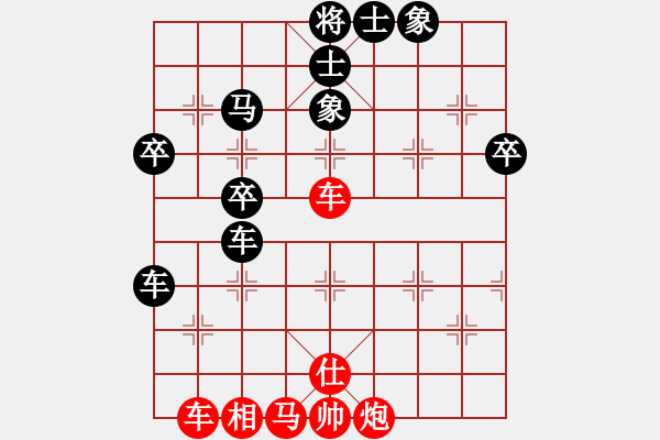 象棋棋譜圖片：慢棋好(日帥)-勝-股海殺手(天帝) - 步數(shù)：50 