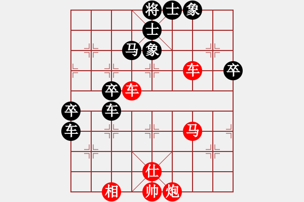 象棋棋譜圖片：慢棋好(日帥)-勝-股海殺手(天帝) - 步數(shù)：60 