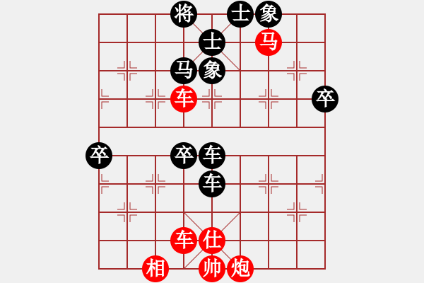 象棋棋譜圖片：慢棋好(日帥)-勝-股海殺手(天帝) - 步數(shù)：70 