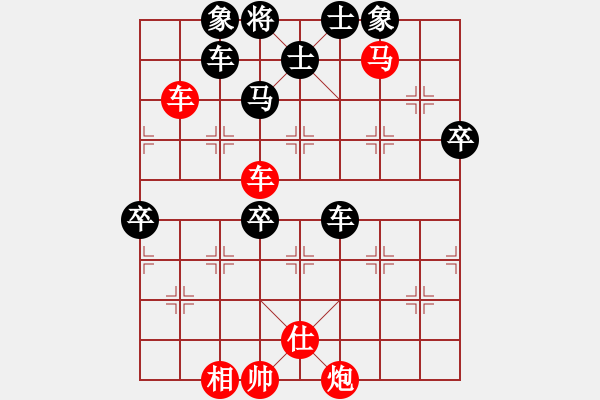 象棋棋譜圖片：慢棋好(日帥)-勝-股海殺手(天帝) - 步數(shù)：80 