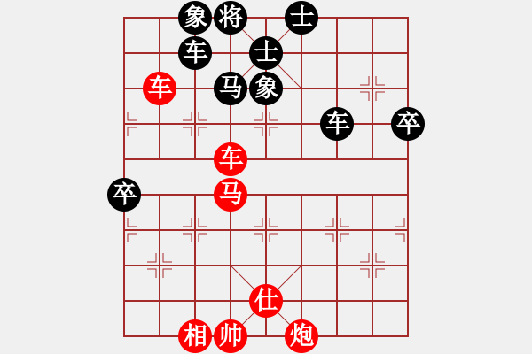 象棋棋譜圖片：慢棋好(日帥)-勝-股海殺手(天帝) - 步數(shù)：90 