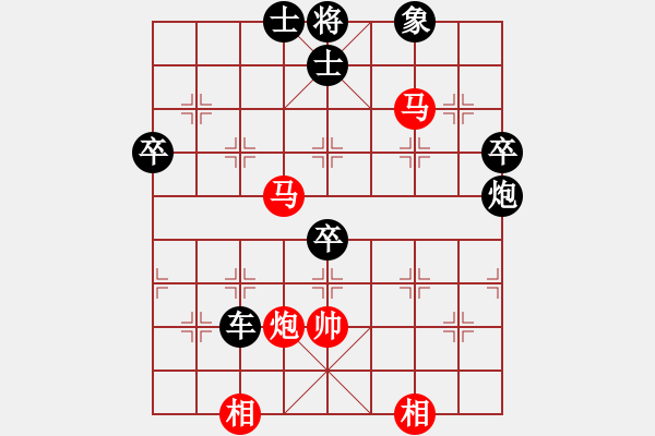 象棋棋譜圖片：天風(fēng)海濤(9星)-負(fù)-電水一劍(9星) - 步數(shù)：100 