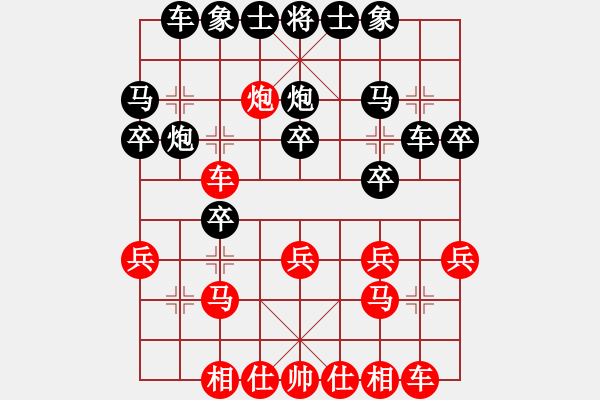 象棋棋譜圖片：天風(fēng)海濤(9星)-負(fù)-電水一劍(9星) - 步數(shù)：20 