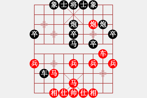 象棋棋譜圖片：天風(fēng)海濤(9星)-負(fù)-電水一劍(9星) - 步數(shù)：30 