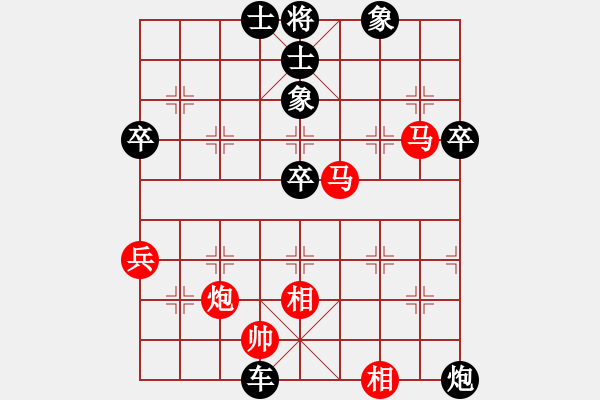 象棋棋譜圖片：天風(fēng)海濤(9星)-負(fù)-電水一劍(9星) - 步數(shù)：80 