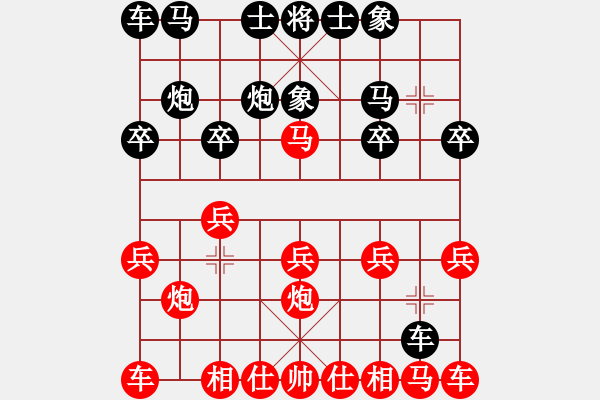 象棋棋譜圖片：巨龍黑旋風(fēng)(9段)-負(fù)-穿梭時(shí)空也(1段) - 步數(shù)：10 