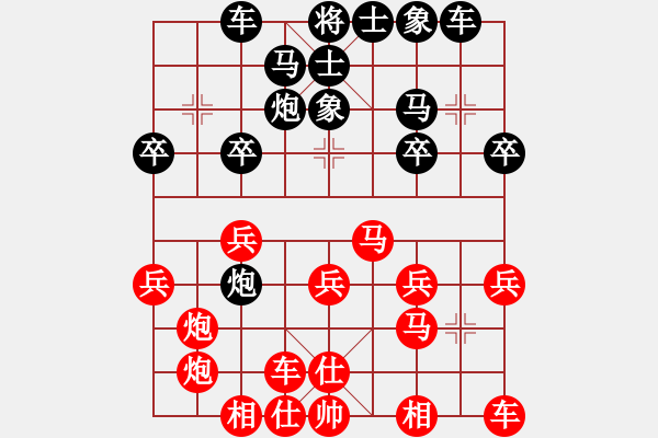 象棋棋譜圖片：巨龍黑旋風(fēng)(9段)-負(fù)-穿梭時(shí)空也(1段) - 步數(shù)：30 