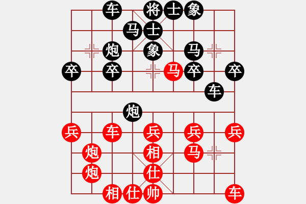 象棋棋譜圖片：巨龍黑旋風(fēng)(9段)-負(fù)-穿梭時(shí)空也(1段) - 步數(shù)：40 