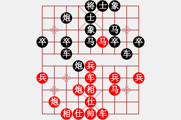 象棋棋譜圖片：巨龍黑旋風(fēng)(9段)-負(fù)-穿梭時(shí)空也(1段) - 步數(shù)：50 