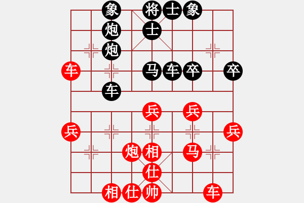 象棋棋譜圖片：巨龍黑旋風(fēng)(9段)-負(fù)-穿梭時(shí)空也(1段) - 步數(shù)：68 