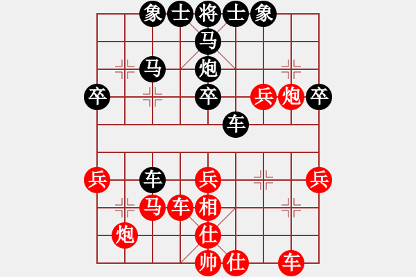 象棋棋譜圖片：agbfcde(5段)-負-王者之鷹(1段) - 步數(shù)：40 