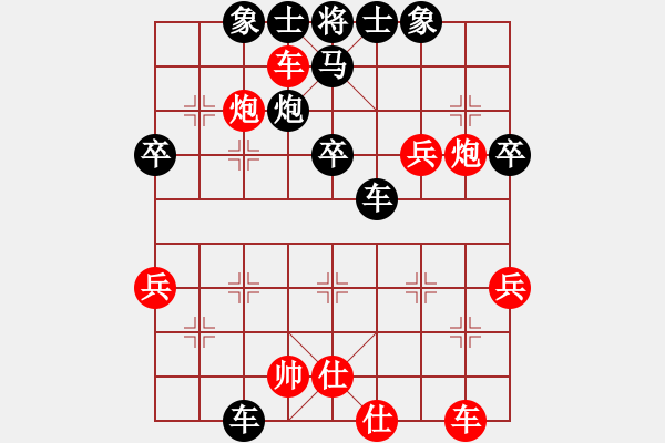 象棋棋譜圖片：agbfcde(5段)-負-王者之鷹(1段) - 步數(shù)：50 