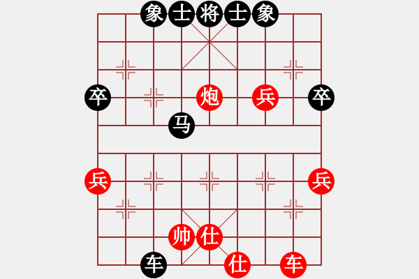 象棋棋譜圖片：agbfcde(5段)-負-王者之鷹(1段) - 步數(shù)：56 